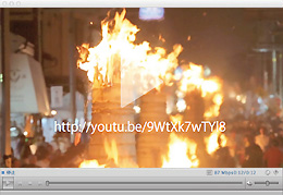 「吉田の火祭り」の映像はこちら